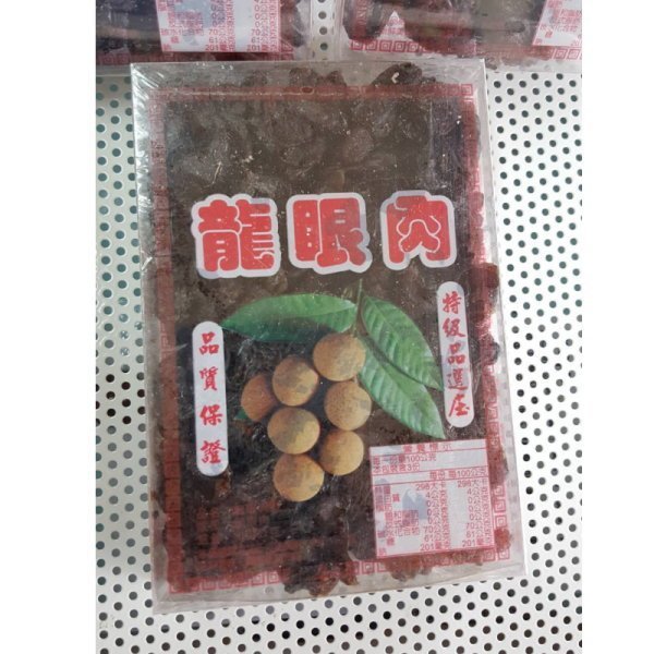 龍眼乾批發價格的價格推薦 - 2026年6月 | 比價比個夠BigGo