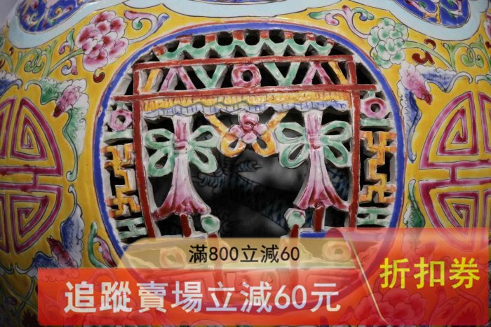 大清雍正年制粉彩花卉紋開窗青花龍紋心瓶高47公分，直徑28公分收藏古玩