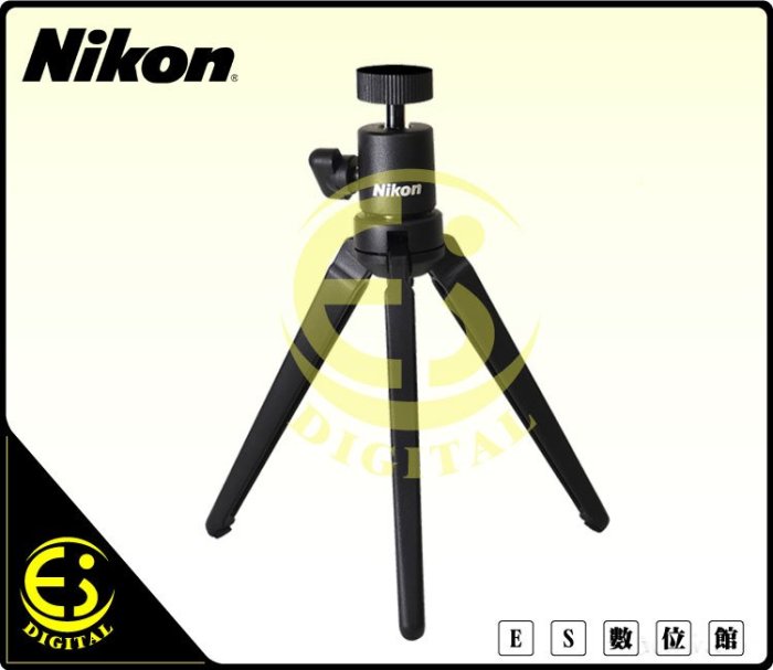 ES數位 Nikon KeyMission 小腳架 三腳架 桌上型腳架 迷你輕巧小腳架 直播 自拍 手持 錄影