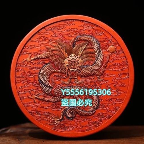 歙縣程君房墨廠90年代生產的礦物質朱砂墨，徽墨，墨條，墨錠，墨塊