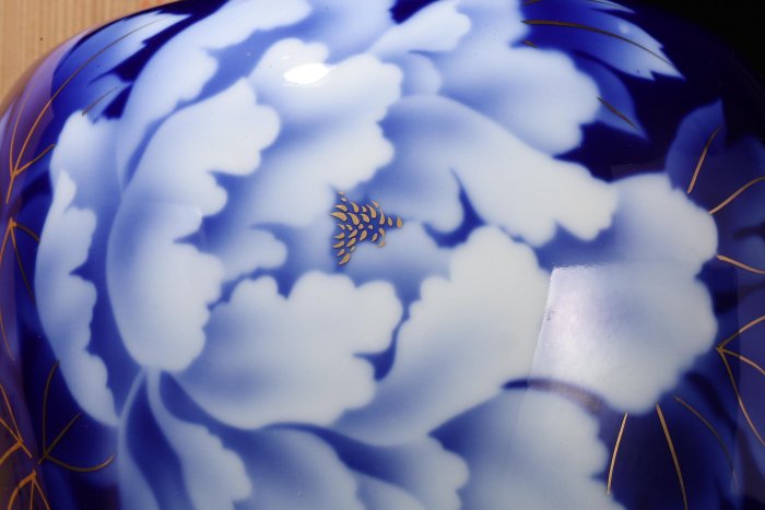 應接揃 西峰作 花瓶 花器 灰皿 孔雀深青色 應接揃 西峰作
