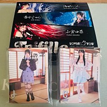 lovin'you trifille vol.05-優惠低價2025年11月| Yahoo拍賣