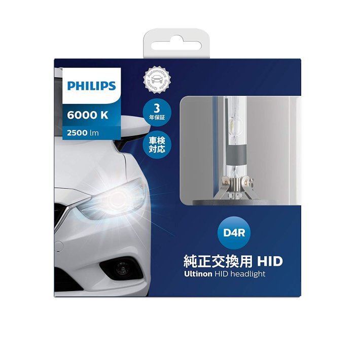 (現貨不用等）一組兩顆價 PHILIPS 飛利浦 D4R 6000k HID 日本販售 德國製