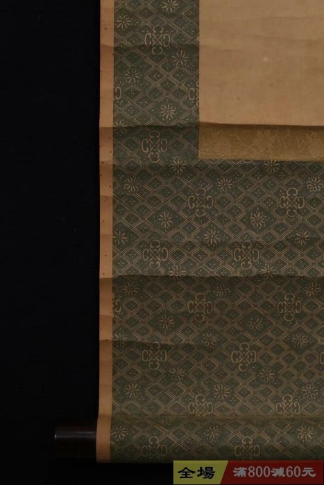 【茶掛　一行書「萬象之中獨露身」臨済宗妙心寺派管長　梶浦　逸外老師墨蹟（共箱）】 民國僧人墨跡《猛虎一聲山月高》禪語茶掛紙本原裱品相完整寓意深遠舊藏