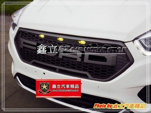 ※ 鑫立汽車精品 ※ KUGA 17-18 FORD 字體 大標  LED 蜂巢 水箱罩