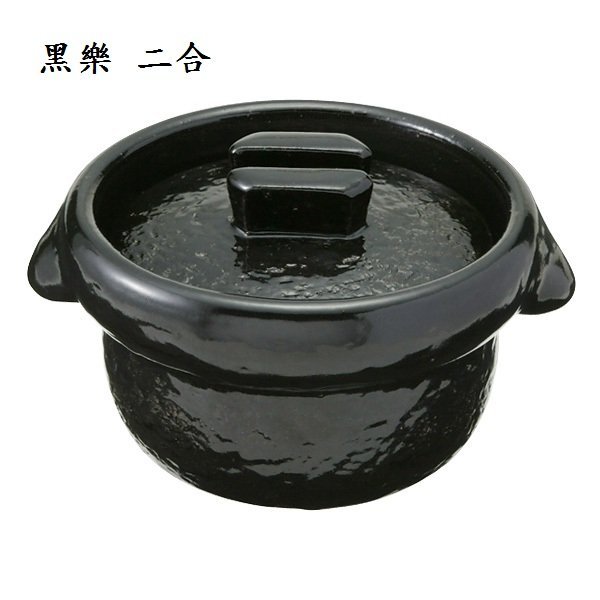 土鍋　ごはん鍋　未使用品　直径22.5㎝　深さ12㎝ 71Z6QuoFksL._UF350,350_QL80_.jpg