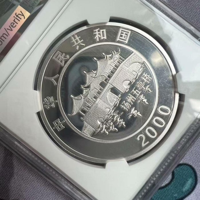 2000年龍年生肖彩色銀幣，NGC評級PF70UC，1盎司純銀，面值1。正面是