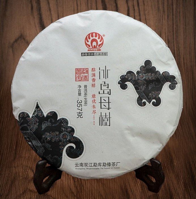 普洱茶[茶太初] 2019 勐傣 冰島母樹 357克 生餅