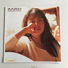ZARD 坂井泉水寫真集「ARTIST FILE」印刷親筆簽名| Yahoo拍賣