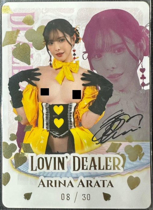新有菜 露點 親筆簽名 Dealer 限量30張 2026  Lovin’ You Poker The 2ecoND RY01