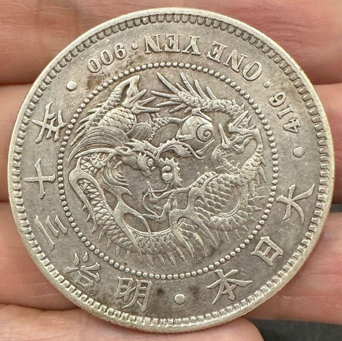 日本龍銀明治三十年的價格推薦- 2025年11月| 比價比個夠BigGo