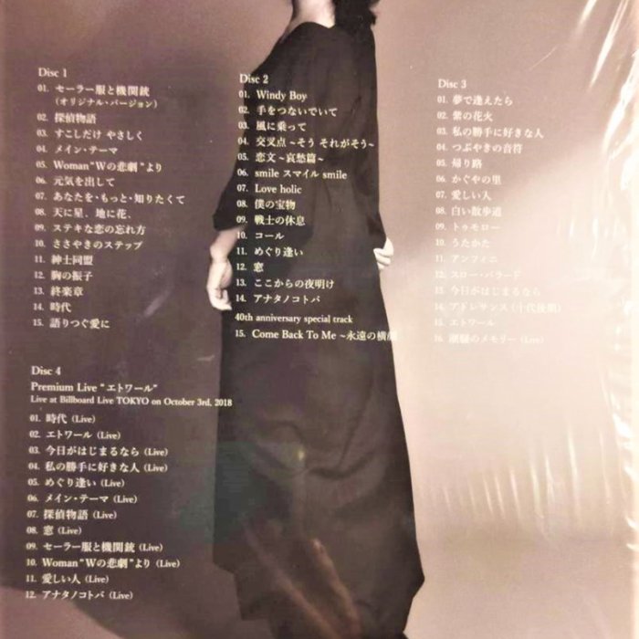 薬師丸ひろ子 Indian Summer (初回限定盤 4CD＋BOOK) Indian Summer 【初回限定盤】(4SHM-CD+BOOK) : 薬師丸ひろ子