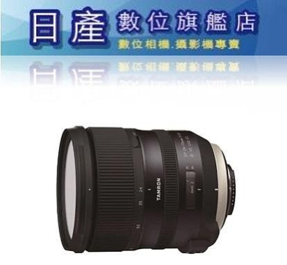【日產旗艦】騰龍 TAMRON A032 SP 24-70mm F2.8 Di VC G2 二代 平輸 Canon Nikon