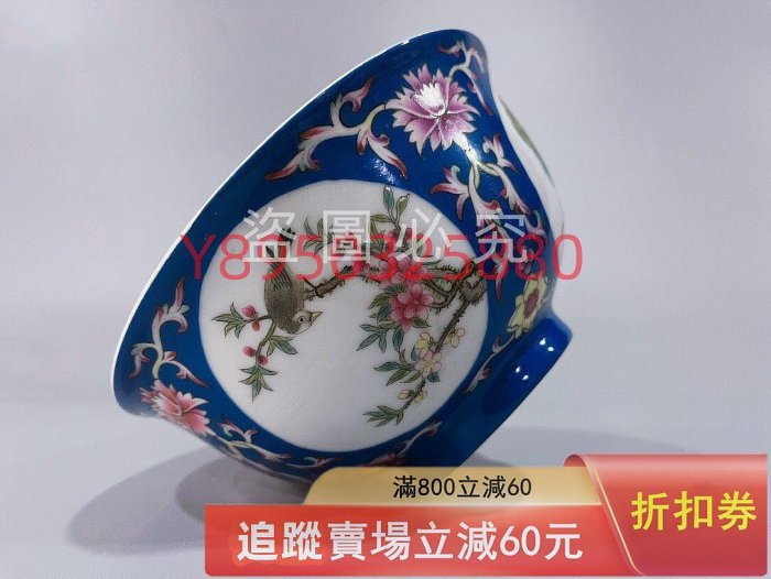 清代雍正琺瑯彩碗，藍地開窗花卉紋，畫工精細，色彩鮮艷。碗底年款