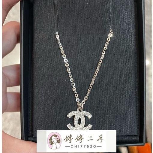 婷婷二手Chanel 經典 銀色 雙C 水鑽 兩段式 頸鍊 項鍊 AB7721