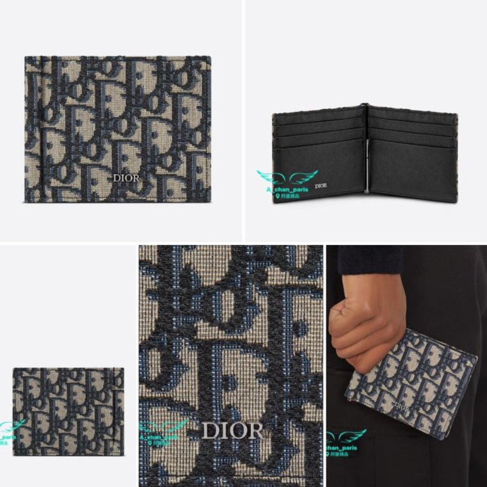 ～阿醬精品～巴黎直送🌈DIOR🌈鈔票短夾錢包 男款