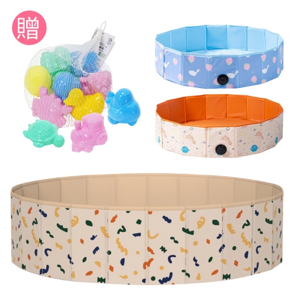 【贈造型遊戲球8入】KIDCRZ 兒童兩用摺疊遊戲池120x30cm(有排水孔)摺疊水池|球池|免充氣|好收納