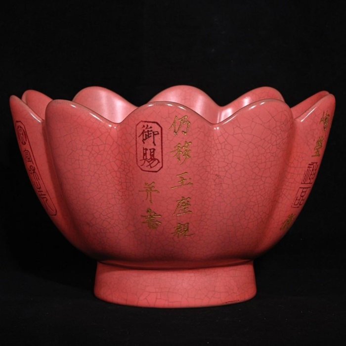 ◇宋時代 汝窯 天青釉 描金刻草書漢詩紋 蓮花洗 奉華款◇故393022 7112