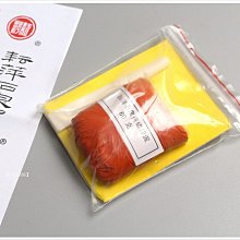 印泥　栄宝斎・李耘萍監製〈黄磦朱砂印泥〉１袋(２両)　令和6年製新品‼️ 禾洛書屋】耘萍石泉〈黃磦(黃膘)印泥二兩/60g〉硃砂印泥/朱砂