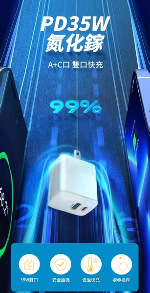 CITY 35W Gan氮化鎵Type-C(PD)+USB快充黑+勇固 USB-A to iphone(Lightning) 耐彎折編織快充線-300cm