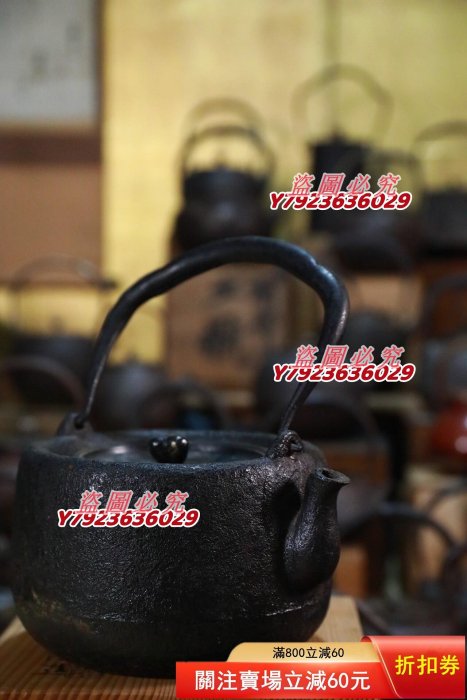 日本明治時期龍文堂安之介造道安型老鐵壺品相如圖無補提梁略松無補滿水