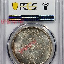 四川銀幣軍政府壹圓pcgs-優惠推薦2025年12月| Yahoo拍賣