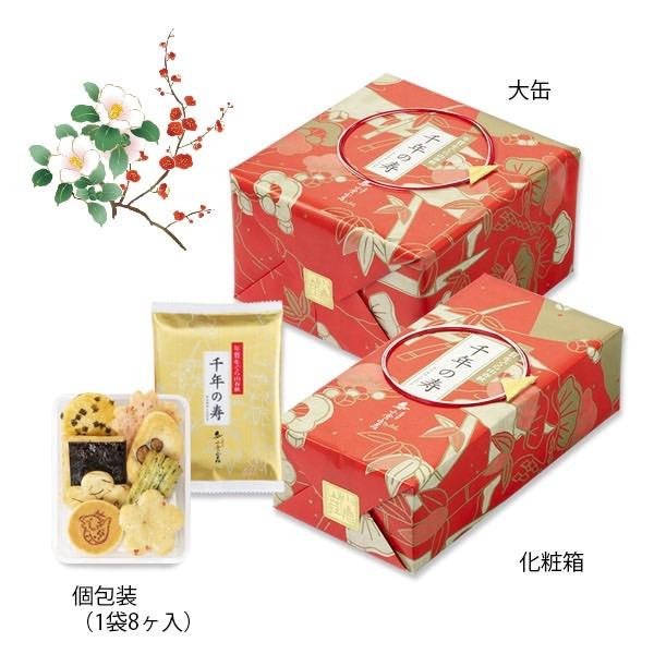 ＊日式雜貨館＊日本 小倉山莊 馬年 千年之壽 新年禮盒 山春秋 仙貝米果 9袋 13袋 18袋 27袋 綜合仙貝禮盒