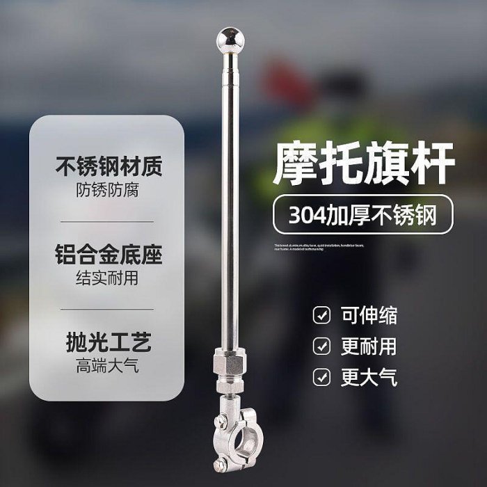 機車棋桿哈雷杜卡迪三輪踏板電動車自行車改裝通用棋桿