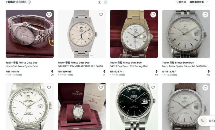 【美好時光】罕見盒單全特殊面ROLEX龍頭底蓋老TUDOR帝舵Daydate 94510 唯一勞血統鋼款DD!