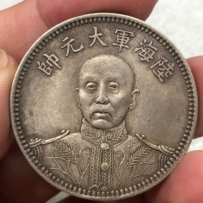 中華民国中央政府陸海軍大元帥 張作霖 記念幣 龍鳳 壹圓 陸海軍大元帥張作霖龍鳳紀念幣壹圓銀元| Yahoo拍賣