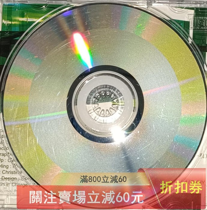古天樂樂天尋秦記H.K特別版A.VCD 碟片約8成新，有一些細碎的劃痕及唱片