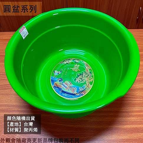 建弟工坊:::台灣製鴛鴦足盆22 20 18 24型塑膠泡腳桶足盆泡腳盆水桶圓盆