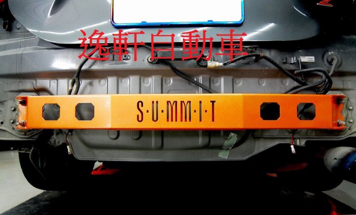 (逸軒自動車)2002~2018 ALTIS合金鋼強化後保內鐵 SUMMIT 結構桿拉桿強化連桿9代 11.5代11代