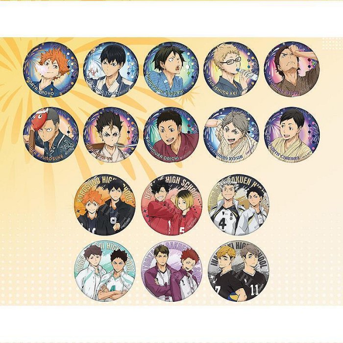 排球少年周邊吧唧及川徹月島螢日向翔陽色紙立牌徽章優推薦