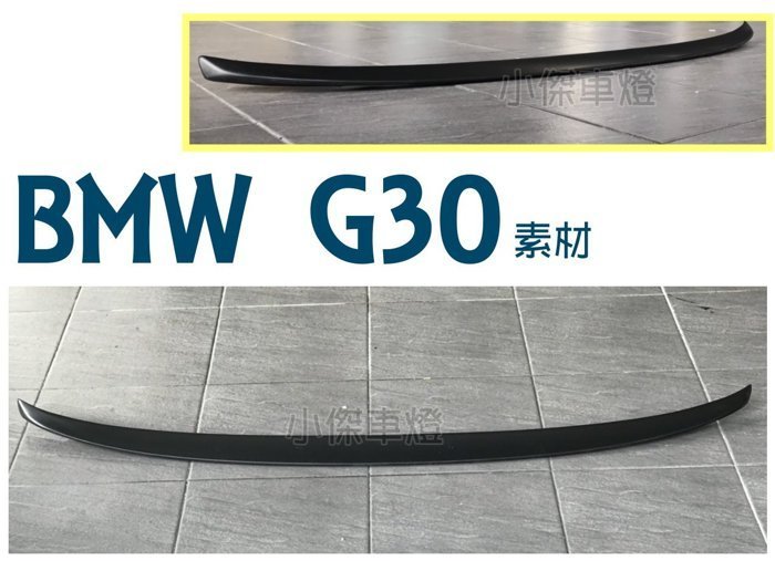 》傑暘國際車身部品《  全新 BMW G30 新大五 P牌 Performance 素材 尾翼 鴨尾 押尾