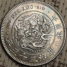 NGC UNC-D 明治37年 1圓銀貨　未使用 新1円銀貨 明治37年 NGC MS64 - セキグチは1964年創業の古銭