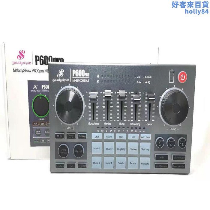 【 】美音p600音效卡英文版otg數字傳輸手機電腦 爆款