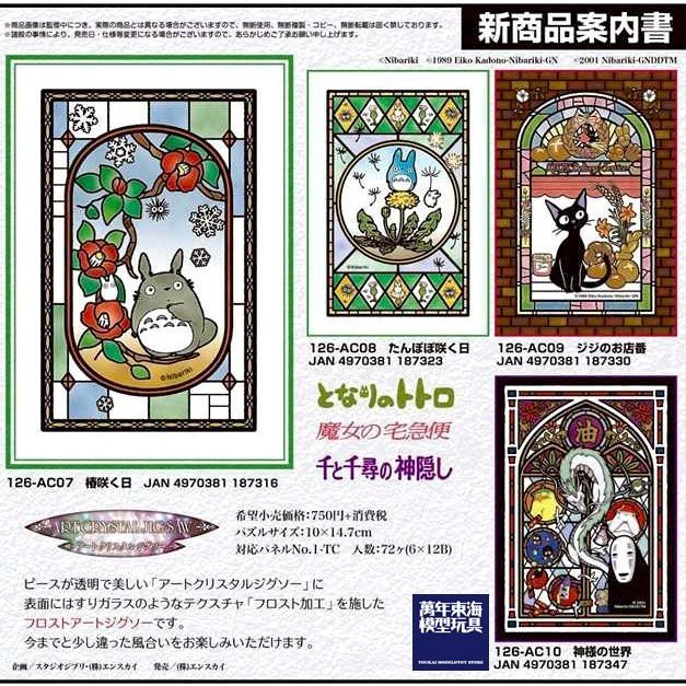 宮崎駿全書 宮崎駿全書 | 動く出版社 フィルムアート社