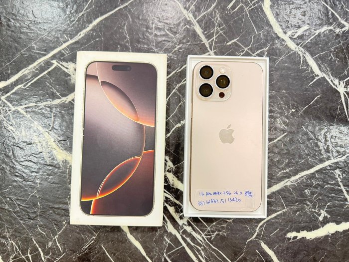 9成新 盒裝有 中古機 二手機 Apple iPhone 16 Pro Max 256GB 金色 16PM 17PM 另有15PM 萊分期