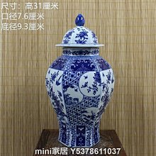清乾隆青花花鸟六方将军罐 景徳鎮 陶磁器 装飾品 現代工芸品 美術品 置物 香緣館清乾隆年製青花花鳥六方將軍罐家居擺件收藏仿古瓷器古董古玩gyt