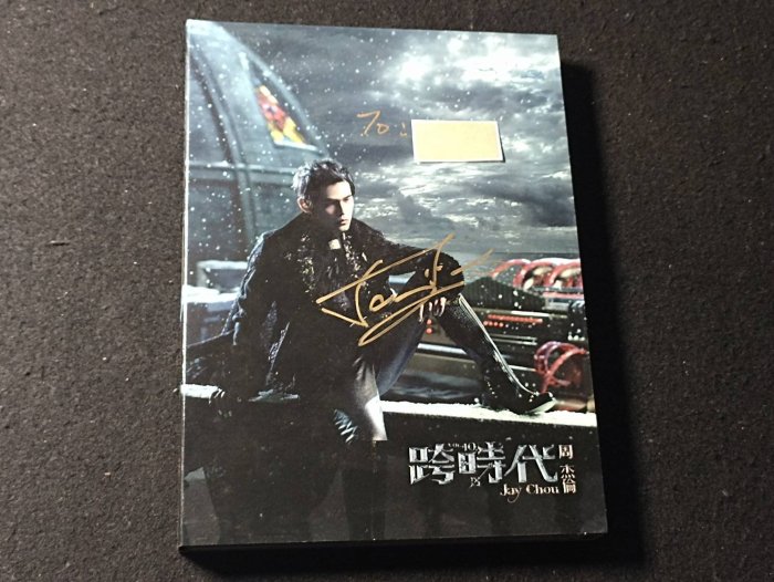 視聽教室【周杰倫Jay Chou--跨時代】CD + DVD 簽名版索尼音樂37-19