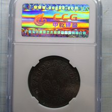 新疆.喀什造.中華民國.己巳年.當紅錢十文.雙旗銅元.1929年.中乾-XF45