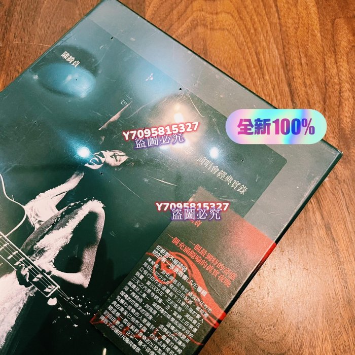 陳綺貞 花的姿態經典實録（限量精裝版）（2CD+DVD） 陳綺貞 花的