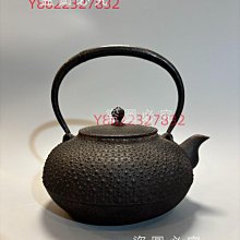 日本中古南部鐵器鈴木盛久工房十三代人間國寶鈴木繁吉龜甲細霰紋鐵瓶