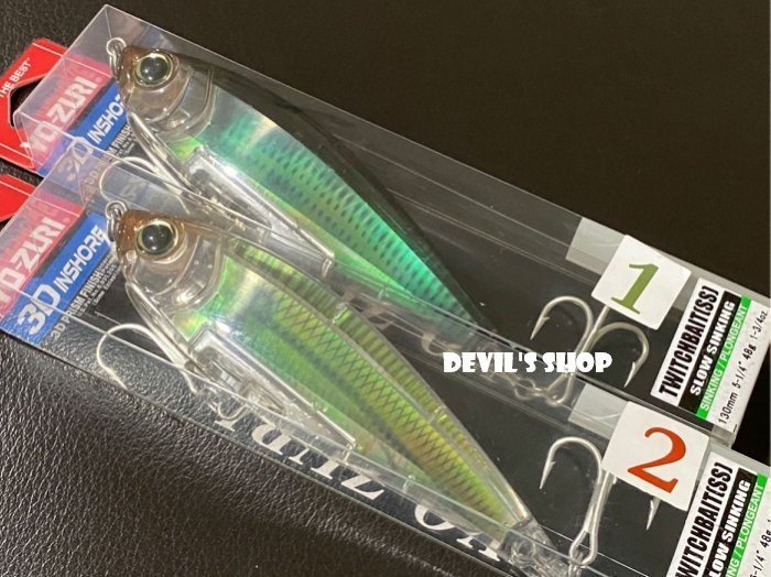 Amostra Yo-Zuri 3D Twitchbait SS | O Pescador