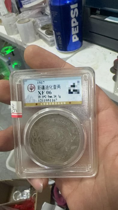 迪化銀元壹兩的價格推薦- 2026年5月| 比價比個夠BigGo