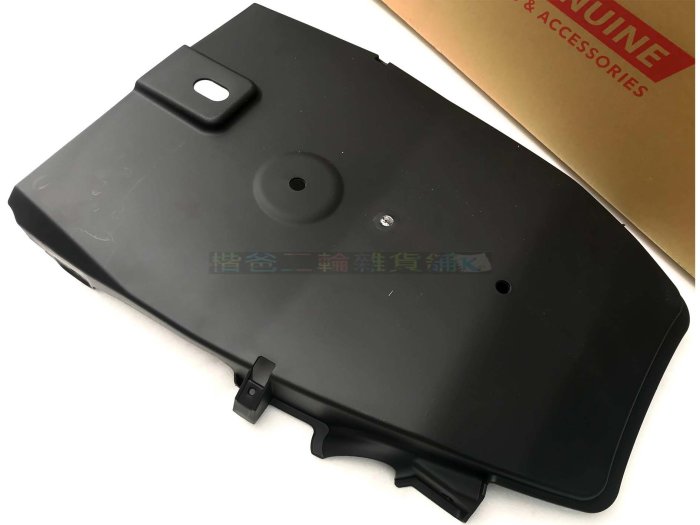 三陽 原廠【DRG 底盤 護蓋 D21】腳踏板 下蓋、畚箕、前柄、車殼、下導流、側蓋、中心蓋、內裝