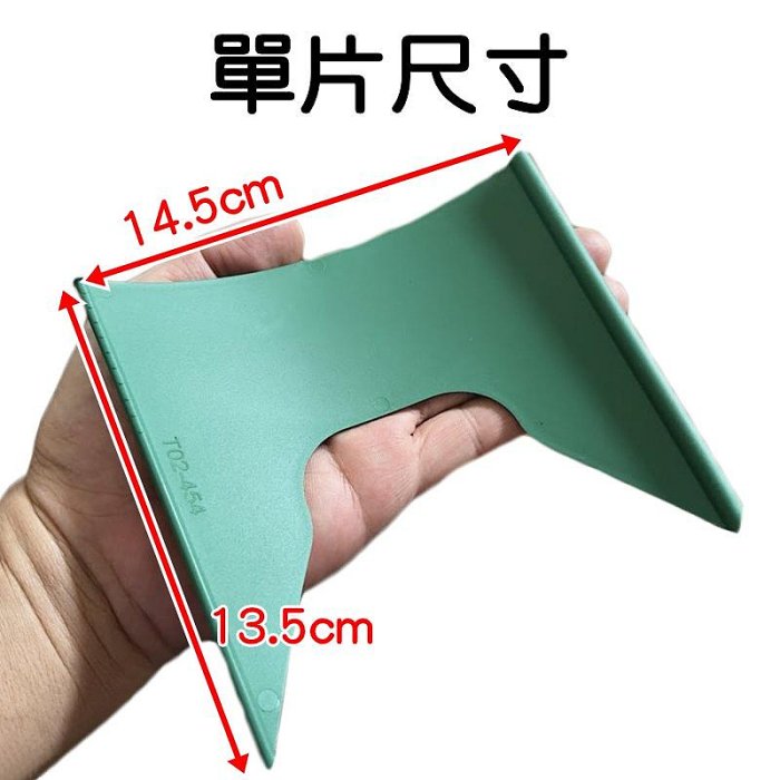 【珍愛頌】N274 可拼接 擋土坂 植物保護罩 植物擋土坂 保護蔬菜 綠植隔離帶 防蟲害 鎖住水分 植物防蟲罩 植物罩