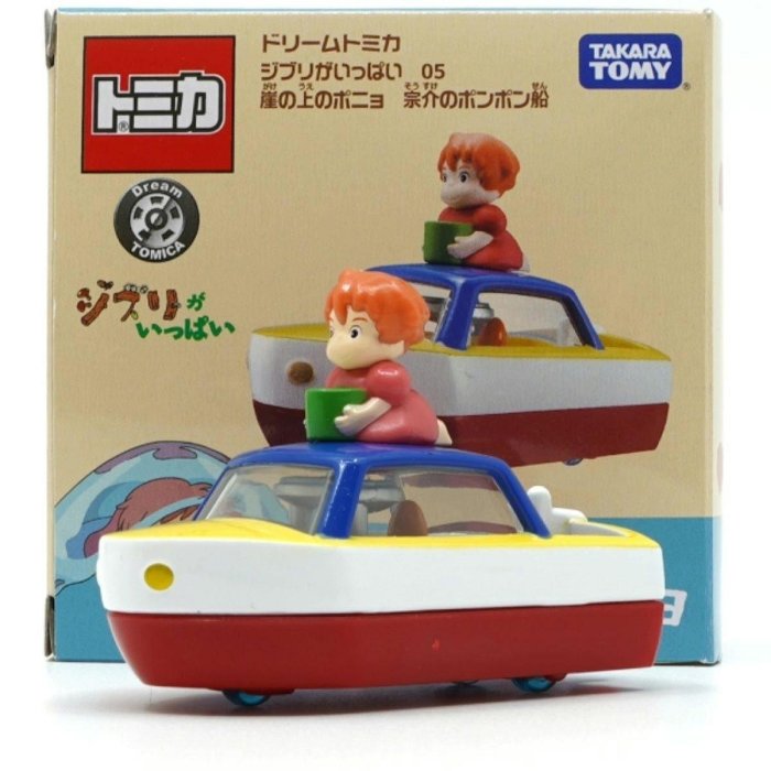 嚴選全新日版TOMICA宮崎駿《波妞》懸崖上宗介噗噗船合金模型未開封限量收藏 波妞 吱zuguzugu 好感度