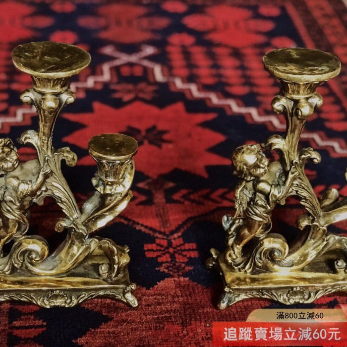 西洋法國古董黃銅小天使燭臺中古vintge 圖左！剩最后只古玩收藏回流